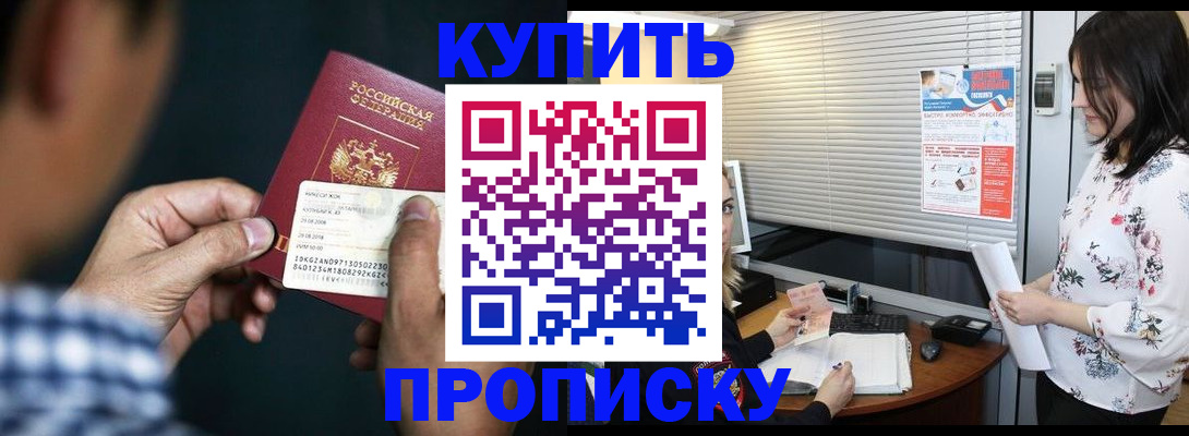 форма 3 в Инте