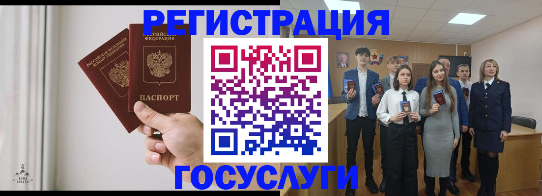 временная регистрация гарантия в Инте